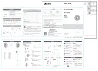 艾美特CS35-X23 FS35-X107